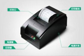 HBS8002-80热敏台式打印机